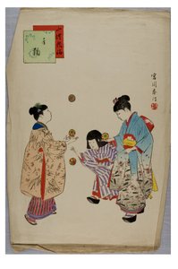 Temari de la série Les coutumes et manières des enfants, vers 1896-1897 - Shuntei Miyagawa