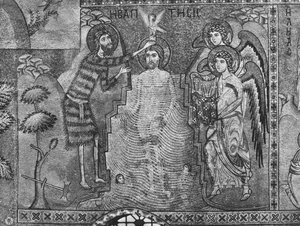 Baptême du Christ par Saint Jean-Baptiste - Sicilian School