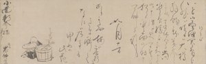 Lettre écrite à la main