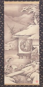 Lin Bu (Lin Hequing) c.1775 - Soga Shohaku