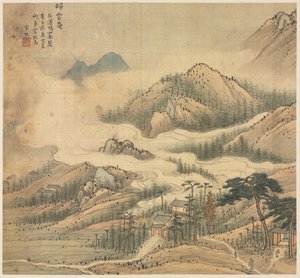 Sanctuaire de Guiyun