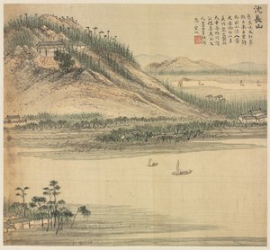 Mont Shenchang