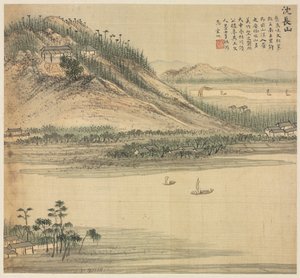 Mont Shenchang, 1500s