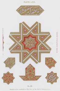 Détails de la menuiserie de la porte de la salle des Abencerrages - Spanish School
