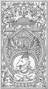 Panneau indien, Bagshot Park, Surrey, vers 1880-2023 (dessiné en 1997) - Stephen Conlin