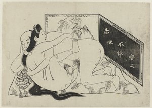 Représentation érotique (Hana ni Yosurukyo) - Sugimura Jihei (attributed to)