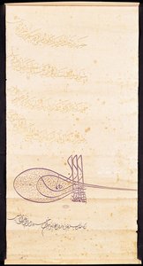 Lettre à François Ier (1494-1547) concernant une mosquée à Jérusalem, septembre 1528