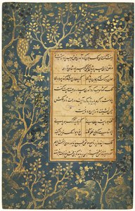 Folio recto illuminé d