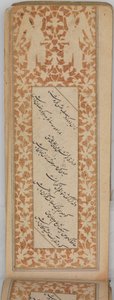 Anthologie de poésie persane en format oblong Safina, datée A.H. 905A.D. 1499-1500