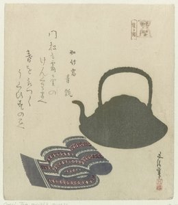 Kasumigaseki : bouilloire et ceinture (Beroemde plaatsen in de Oostelijke hoofdstad)