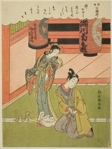 Benzaiten, de la série "Les Sept Dieux du Bonheur dans le Monde Flottant (Ukiyo Shichi Fukujin)" - Suzuki Harunobu