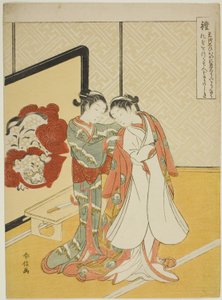 Courtoisie (Rei), de la série "Les cinq vertus cardinales" - Suzuki Harunobu
