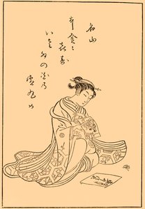 Courtisane regardant des estampes, 1770, 1924 - Suzuki Harunobu