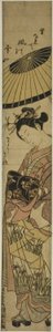 Courtisane en parade - Suzuki Harunobu