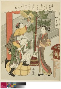 Daikokuten, de la série "Les Sept Dieux de la Bonne Chance dans la vie moderne" - Suzuki Harunobu