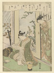 Le dixième mois (Kannazuki) - Suzuki Harunobu