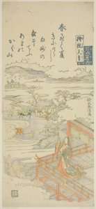 Impératrice Jito (Jito Tenno), de la série "Cent poèmes par cent poètes (Hyakunin isshu no uchi)" - Suzuki Harunobu