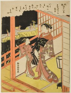 Pluie du soir à Nihonzutsumi, de la série "Huit vues à la mode d