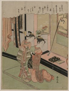 Hatsuito du Yamashiroya Comparé au Trèfle des Prés de la série Beautés du Monde Flottant Comparées aux Fleurs
