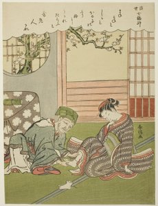 Jurojin, de la série "Les Sept Dieux de la Bonne Chance dans le Monde Flottant (Ukiyo Shichi Fukujin)", vers 1769 - Suzuki Harunobu