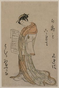 Kureha de Gakuiseya de la sélection des beautés des quartiers de plaisir - Suzuki Harunobu