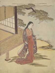 Dame Komachi