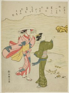 Minamoto no Shigeyuki, d
