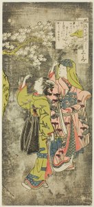 Ono no Komachi près de la cascade (Shimizu), de la série Les sept aspects à la mode de Komachi (Furyu yatsushi nana Komachi) - Suzuki Harunobu