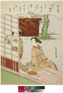 Poème de Sakanoue no Korenori, d