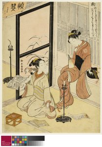 Justice - Suzuki Harunobu