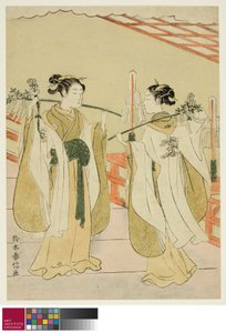 Les prêtresses Onami et Ohatsu dansant au sanctuaire Yushima Tenjin, vers 1769