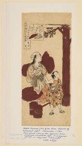 Sotoba