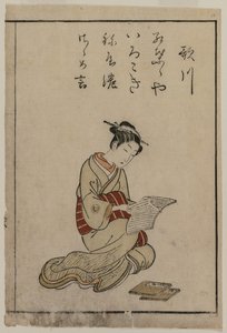 La courtisane (de la collection de belles femmes de Yoshiwara)