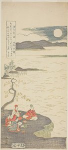 Le poète Nakamaro (Abe no Nakamaro), de la série "Cent poèmes par cent poètes (Hyakunin isshu no uchi)" - Suzuki Harunobu