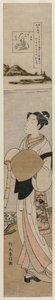 Le prêtre Kukai près de la rivière Tama au mont Koya (de la série Les six rivières Tama dans la vie quotidienne) - Suzuki Harunobu