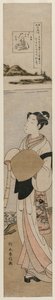 Le prêtre Kukai près de la rivière Tama au mont Koya, fin des années 1760 - Suzuki Harunobu