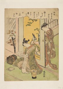 Le dixième mois (Kannazuki)