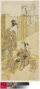 Visite - Suzuki Harunobu