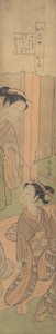 Visite, vers 1769 - Suzuki Harunobu