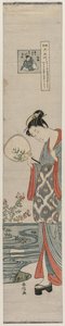 Femme (Bijin) regardant le reflet de la lune (De la série Mu Tamagawa)