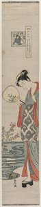 Femme Bijin regardant le reflet de la lune, de la série Mu Tamagawa, milieu des années 1700