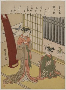 Femme et servante