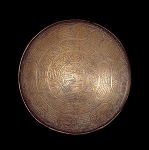 Art oriental : bol en cuivre et argent décoré