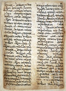 Add. 14425, f.31, Page de texte du Pentateuque. (Genèse, Exode, Nombres, Deutéronome), 464