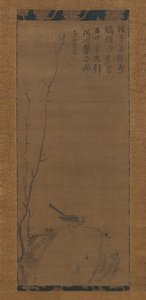 Bergeronnette sur un rocher, milieu du 14e siècle - Taikyo Genju