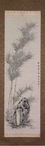 Bambou en été, 1827 - Takahashi Sohei