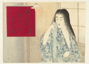 Femme dans un intérieur
