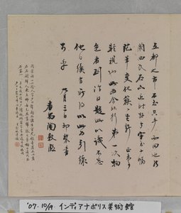 Album de rochers merveilleux - Tang Zhou
