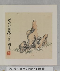 Cette roche ressemble à une statue bouddhiste - Tang Zhou