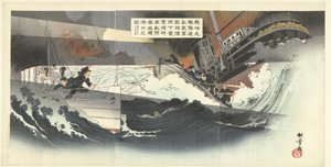 Nos courageux marins, dans des embarcations camouflées en navires de guerre, coulent héroïquement leurs navires sous une pluie de balles pour bloquer l